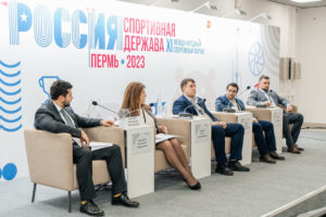 Конгресс индустрии зимних видов спорта, туризма и активного образа жизни прошел на форуме «Россия – спортивная держава»