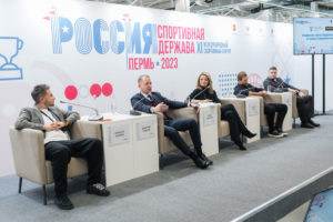 РФС поделился опытом медийного продвижения спорта на форуме «Россия – спортивная держава»