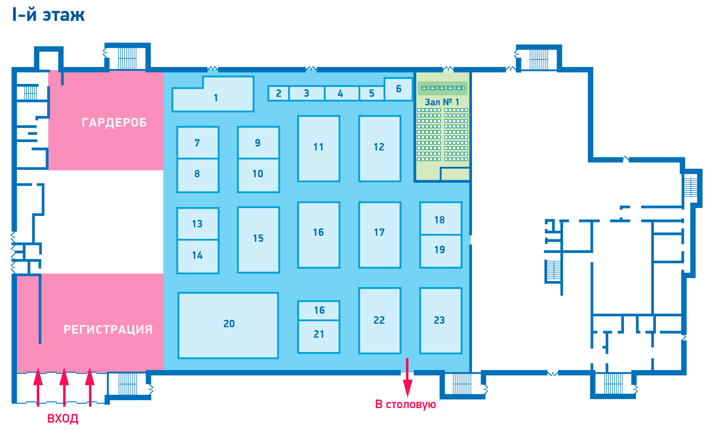 Схема РСД 2023 этаж 1