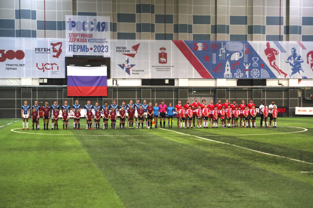 В рамках форума «Россия – Спортивная держава» сборная России по регби-7 провела два тест-матча против пермского «Витязя»