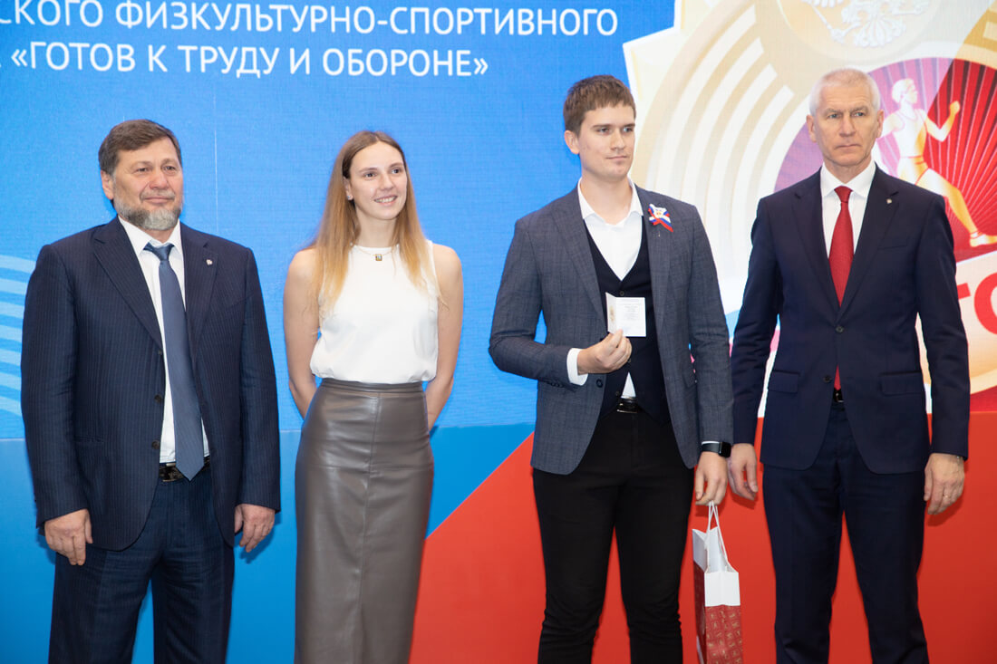 Министр спорта России вручил золотые знаки отличия ГТО на форуме в Перми