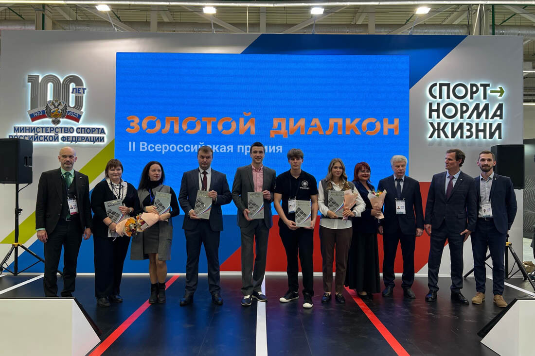 Победителей II Всероссийской премии «Золотой диалкон» наградили на форуме «Россия – спортивная держава»